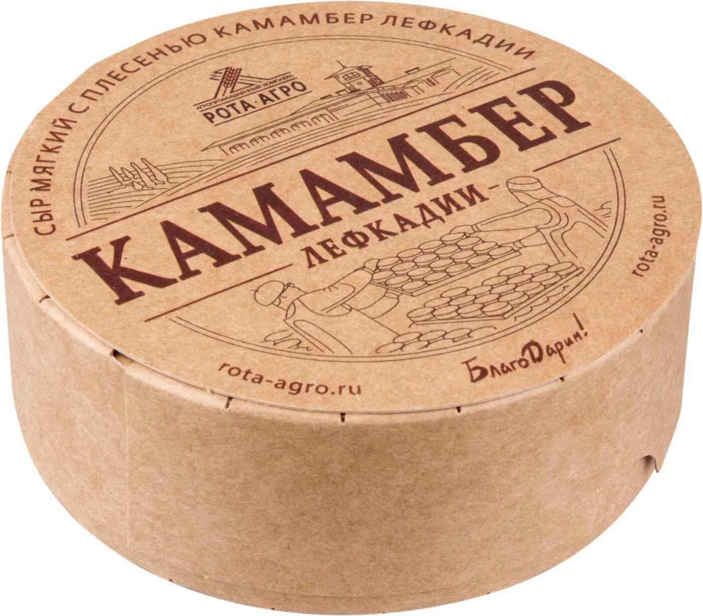 Dairyhorn сыр с бел пл camembert60 125г. Сыр камамбер ришелье. Сыр president камамбер мягкий 60%. Сыр с белой плесенью камамбер. Dairyhorn камамбер.