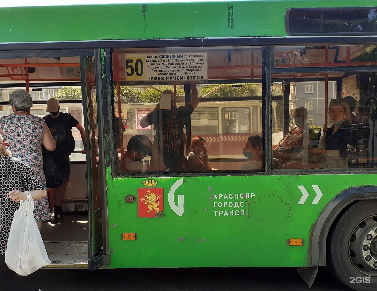 Автобус 50 б. Автобус 50 Красноярск. Автобус 50 Новосибирск. Автобус 50 Красноярск 50. Красноярский маршрут 95.