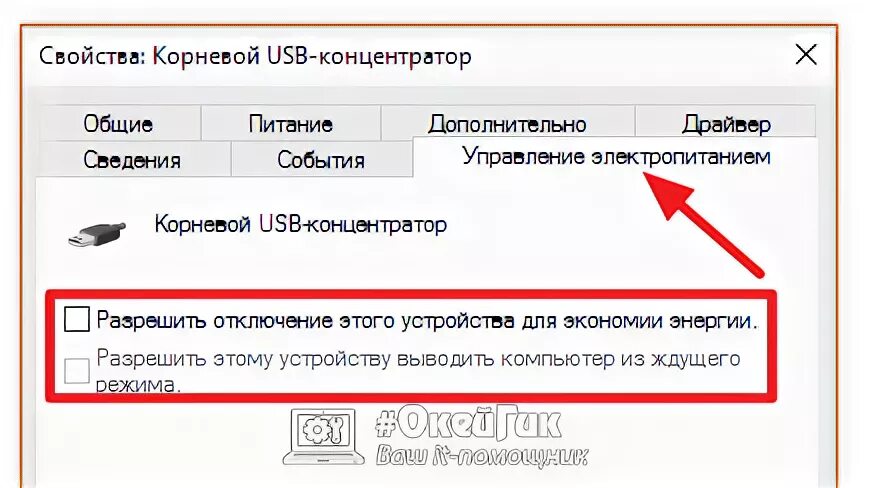 Мышка уходит в спящий режим. Почему компьютер не уходит в спящий режим. спящий режим на клавиатуре. как отправить компьютер в спящий режим с клавиатуры. ноутбук не уходит в спящий режим windows 11.