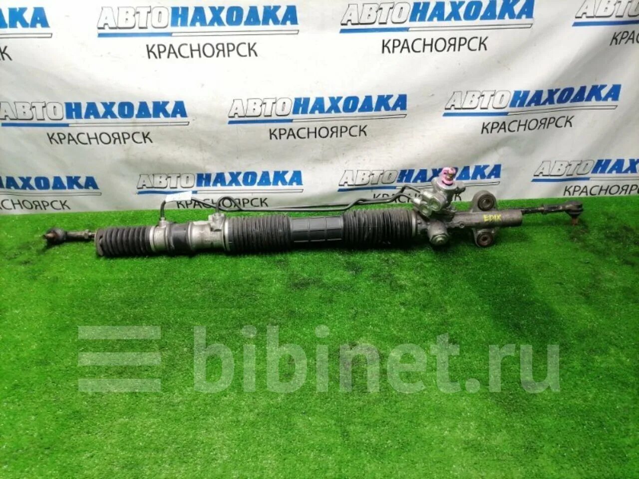 Рейки красноярск