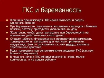 Можно ли выносить ребенка