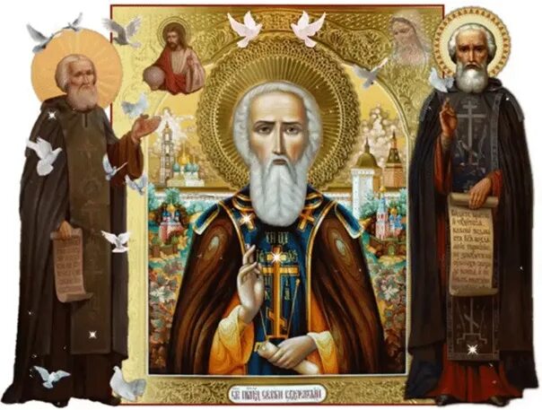 Память святого сергия радонежского. Память святого сергия радонежского. С праздником сергия радонежского 18 июля. Обре́тение честных мощей прп. Память святого сергия радонежского.