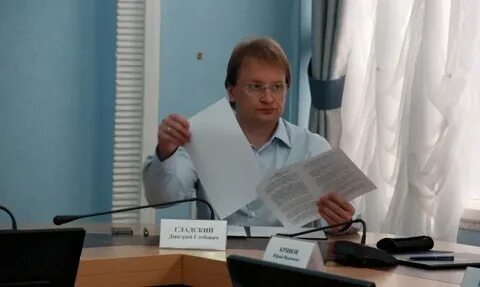 Валов д г