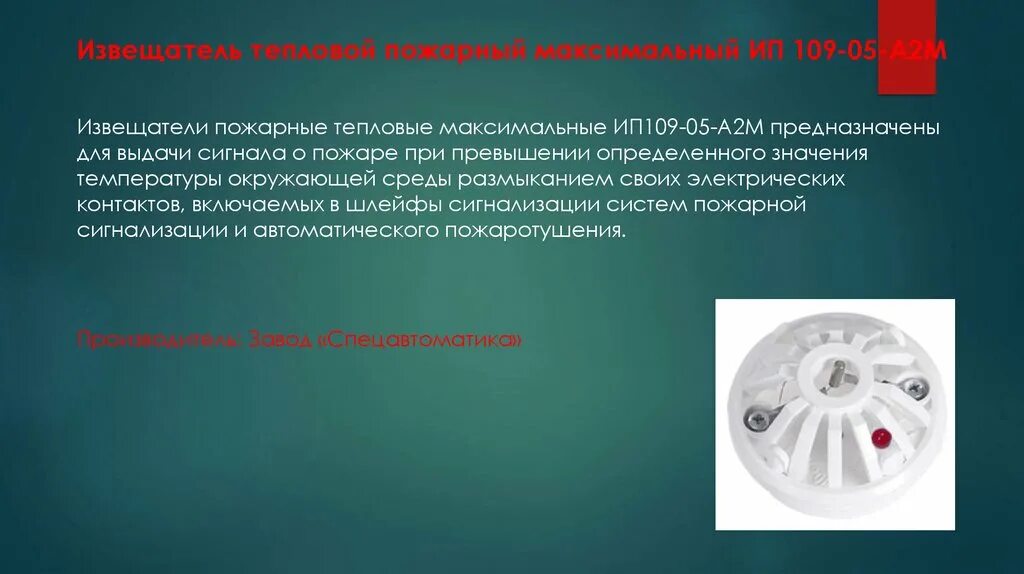 5 3 5 м предназначенных