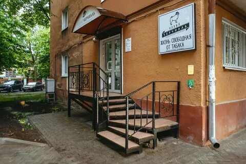 Черчилль ул дзержинского 84а курск отзывы