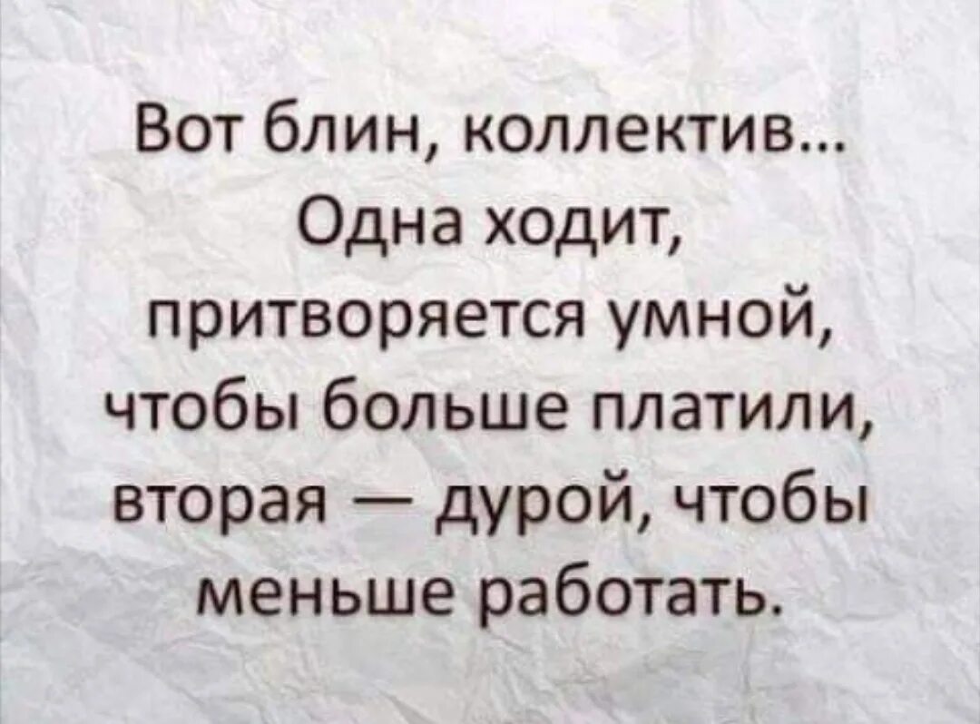 Не могу ходить один