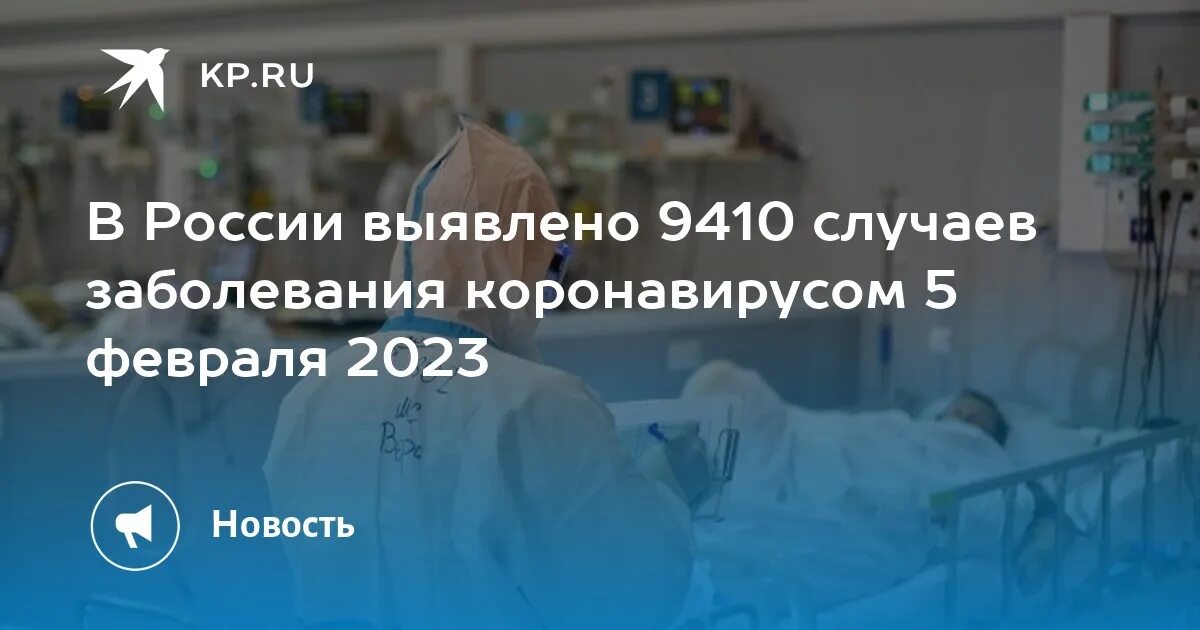 Вирус в подмосковье по городам на 6октяюр. Грибковые заболевания статистика. Вирус covid-19. Коронавирус с короной. Коронавирус возбудитель.