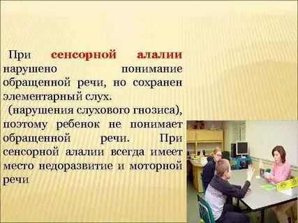 Речь обращенная к самому себе называется