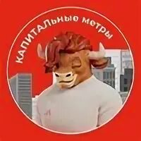Альфа арендный поток