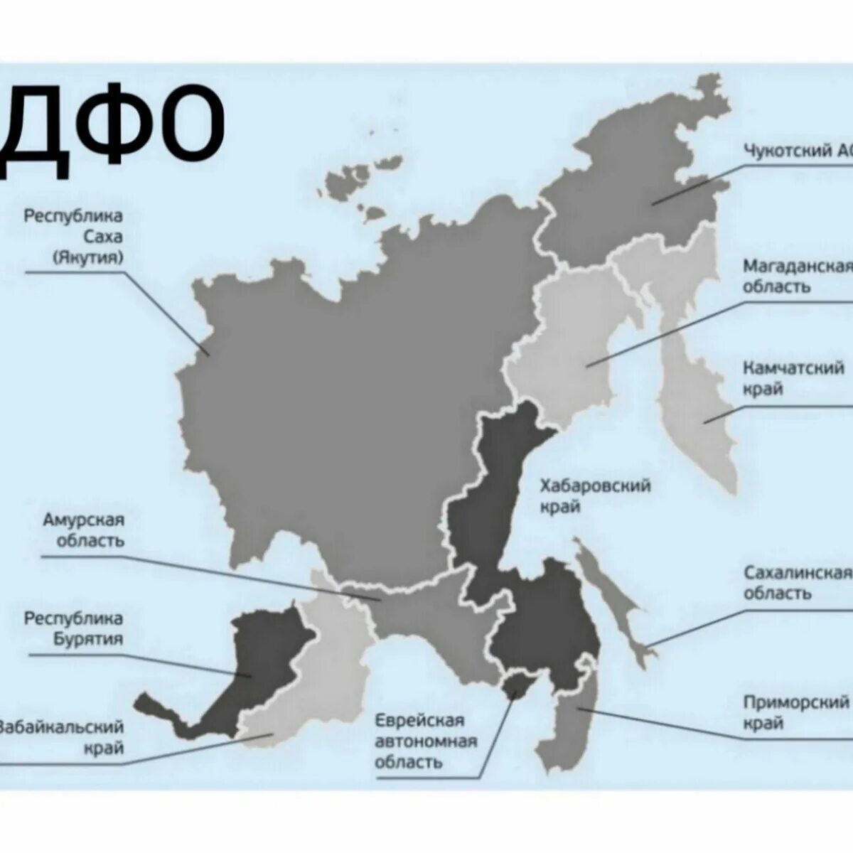 Туда какая область. Дальневосточный федеральный округ карта 2020. Карта дальнего Востока 11 субъектов. Дальневосточный федеральный округ состав на карте России. Дальневосточный федеральный округ на карте России 2021.