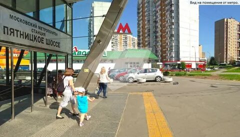 Пешком шоссе