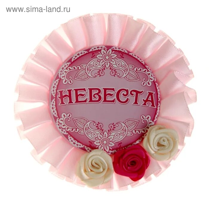 Несколько невест. Выгода невесты 6 букв. Подружка невесты мультяшная. Свадебный букет на белом фоне. Свадебные плакаты на выкуп.