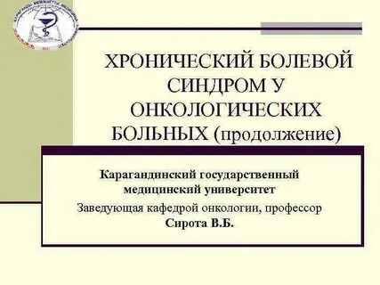 Хбс клинические рекомендации 2023