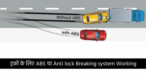 Breaking system system break