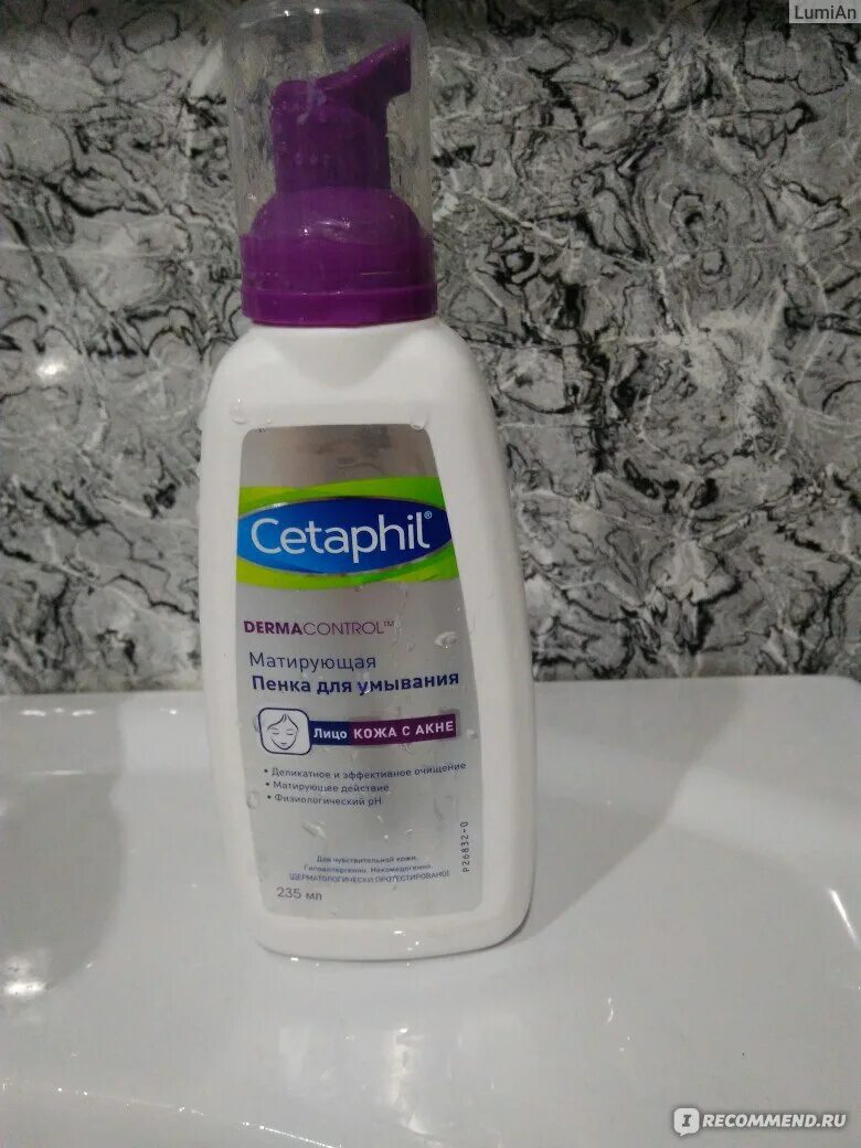 Cetaphil пенка для умывания. Сетафил пенка для умывания. Cetaphil пенка розацеа. Матирующая пенка для умывания Cetaphil. Cetaphil умывалка пенка для умывания.