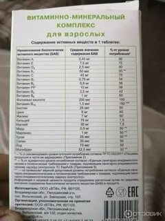 В комплекс состав