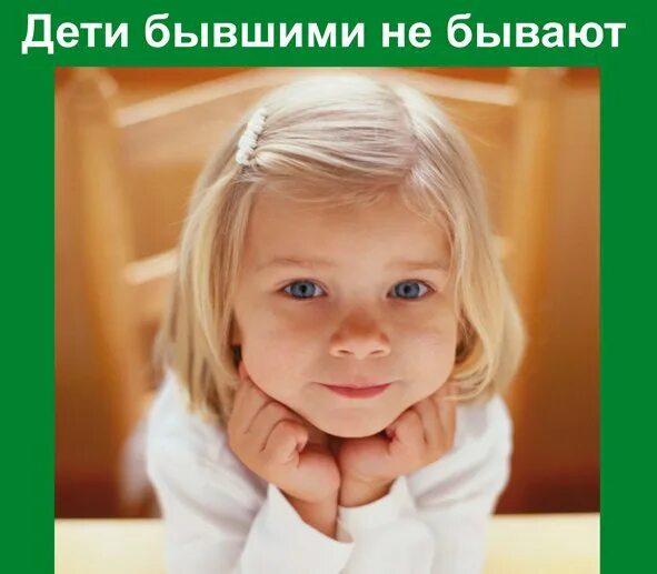 Вопросы детям бывает не бывает