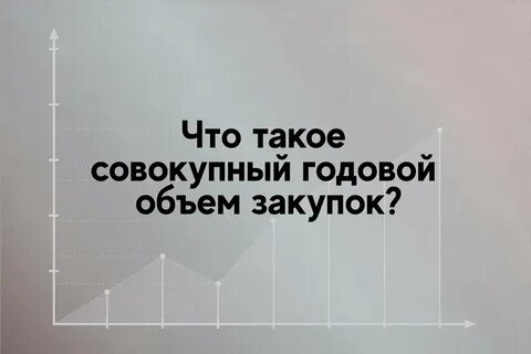 Тендер ответы