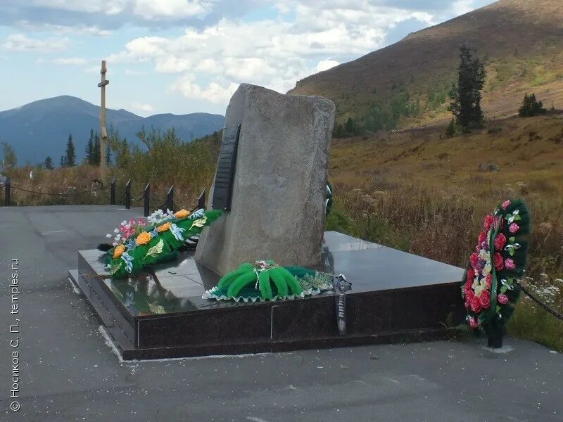 Ну и погода в ермаковском. Ермаковское красноярский край. Ермаковское красноярский край. Ну и погода в ермаковском. Село ермаковское красноярского края.