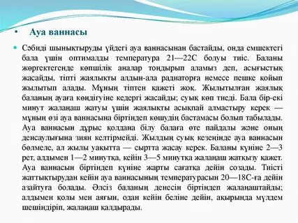 Әдемі украин әйелдерімен жыныстық қатынас