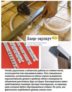 Сколько маяков нужно