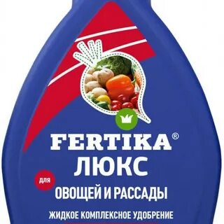 Фертика люкс для овощей и рассады