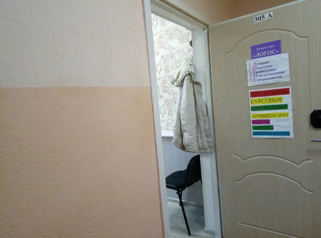 улица интернациональная 21 липецк. интернациональная улица 21 липецк. интернациональная 21 липецк. липецк улица интернациональная 56. липецк ул интернациональная дом 21.