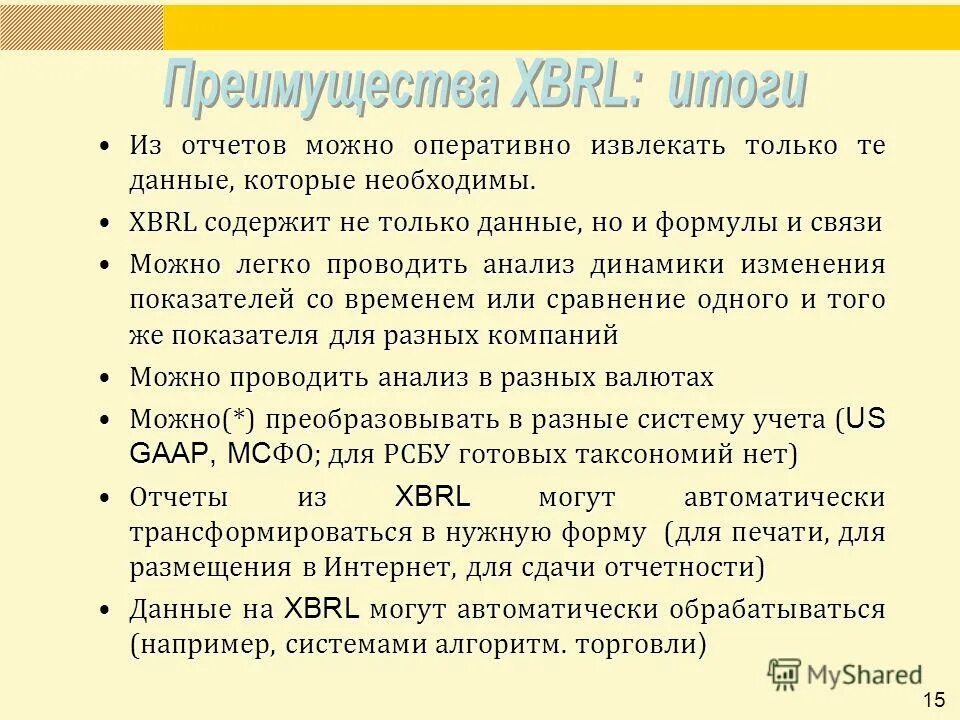 Оперативная память для ноутбука asus гнездо. Плашка памяти ddr2 и ddr3 разница. Оперативная память для ноутбука ddr2 ddr3. 256 гигабайт оперативной памяти. Внутренняя память компьютера.