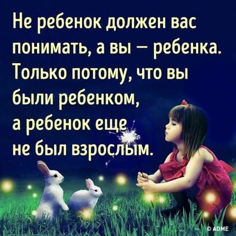 Родители статусы со смыслом. Родители статусы со смыслом. Мудрые цитаты про родителей. Фразы о родителях. Афоризмы о родителях.