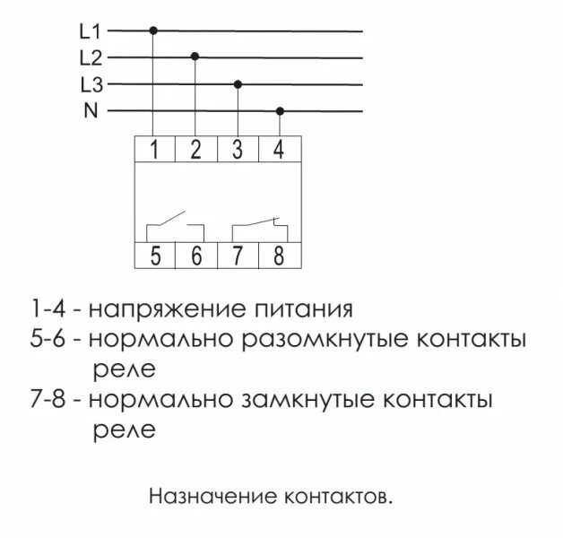 Реле контроля фаз ПОЛИГОН РКФ-3/1-М ПЛГН.991001.038-02 - выгодная цена, отзывы, 
