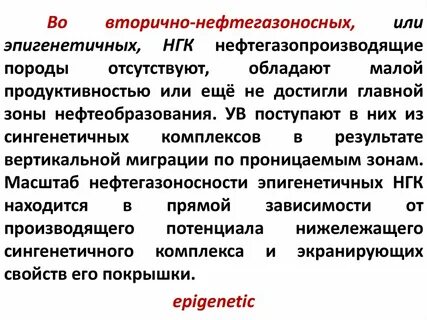 Отсутствовать обладать
