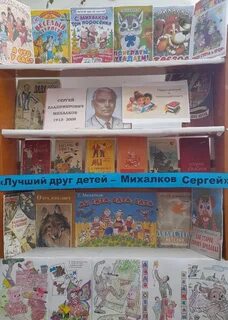 Лучший друг выставки