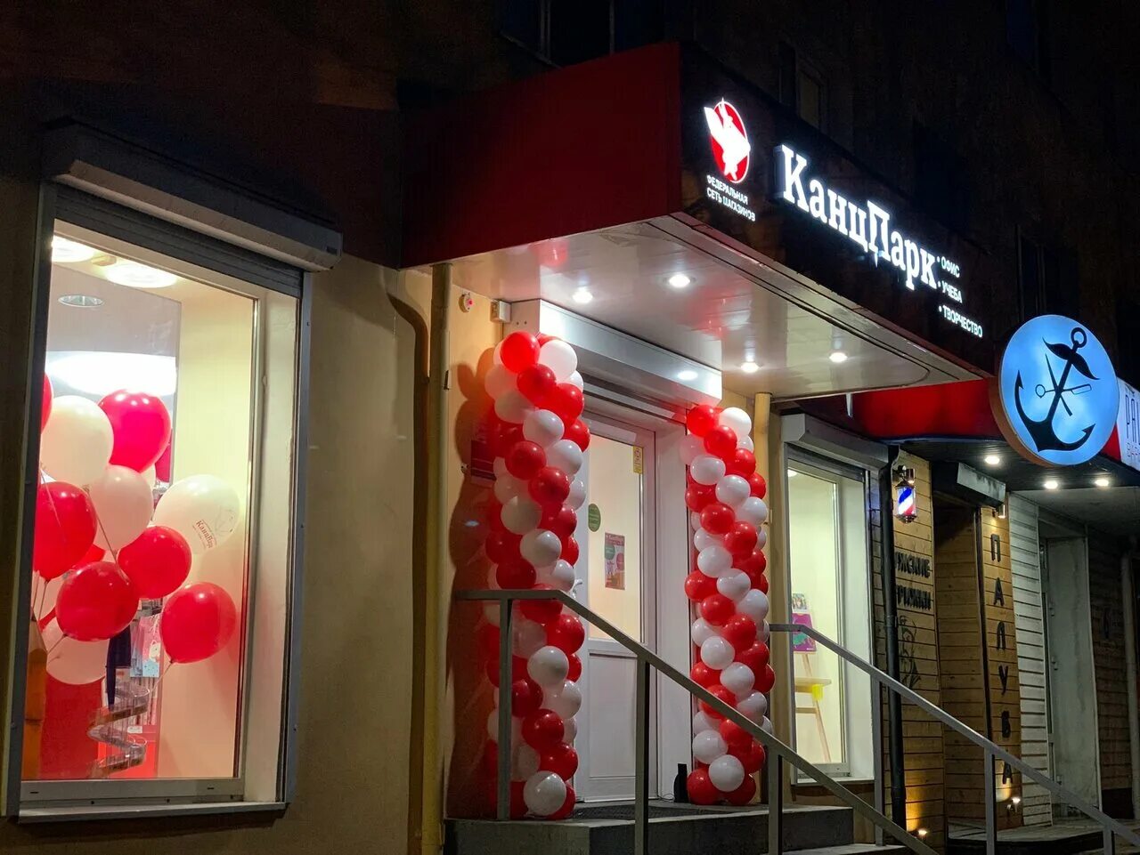 мурманск комсомольская улица 6 ит профцентр