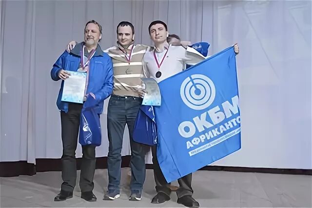 Окбм работа. Окбм работа