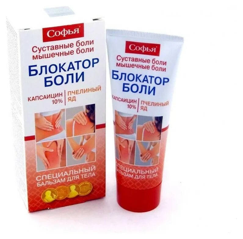 мазь от грыжи. гнойник с ихтиоловой мазью. мазь от грыжи. кетопрофен гель борисовский завод. мазь от грыжи.