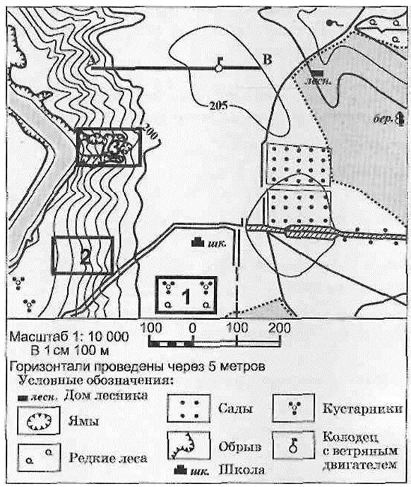 Масштаб плана местности. Практическая работа чтение топографической карты. Задание по топографической карте 8 класс география. Сторожка лесника на топографической карте. Практическая работа по топографической карте 8 класс.