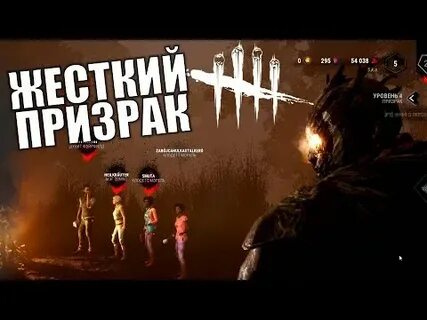 День фантом