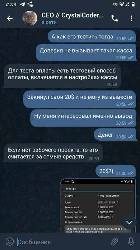 обменники криптовалюты. надпись кристалл. Crystal reports логотип. Crystal pay. Cosmic crystal.