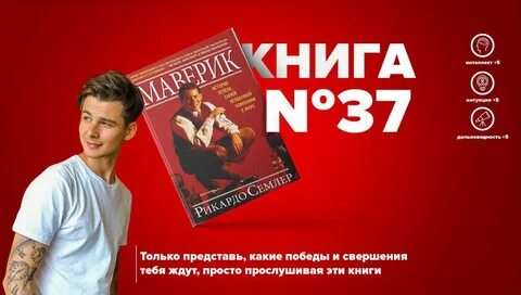 Книги на миллион