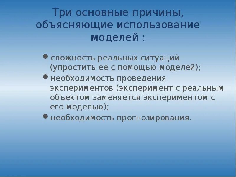 Управление конструкторскими данными. Принцип простоты. Моделирование целостного предложения. Ремённая передача простота конструкции. Основные модели использования