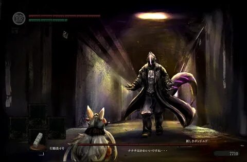 Abyss researcher