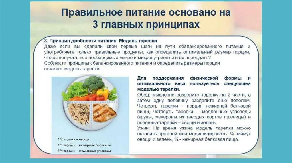 Можно ли пюре при сахарном диабете