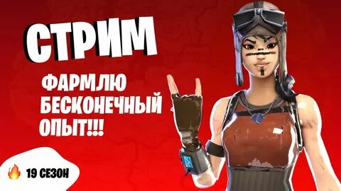 Бесконечный опыт