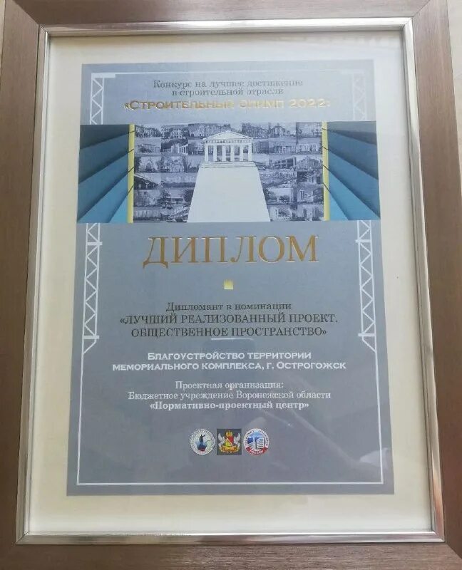 кадастровый олимп 2023 2024