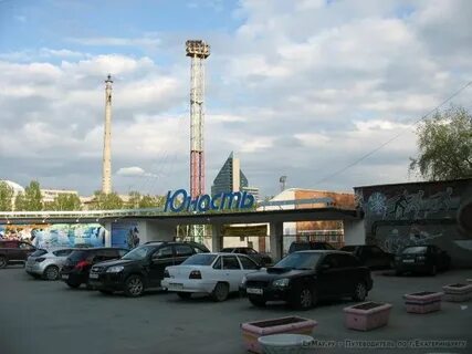 Стадион юность екатеринбург
