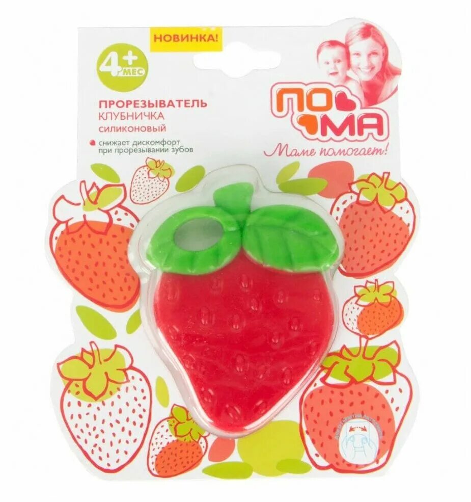 Жевалка для детей. Продукция пома. Поильник пома с силиконовой. Пома жевалка вкусняшка. Ниблер сменная сеточка.