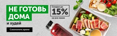 50 отправка