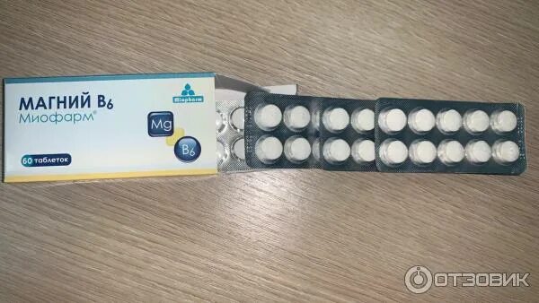 Магний в6 форте миофарм. Магний в6 форте миофарм. Миофарм магний. Миофарм магний. Миофарм отзывы магний форте.