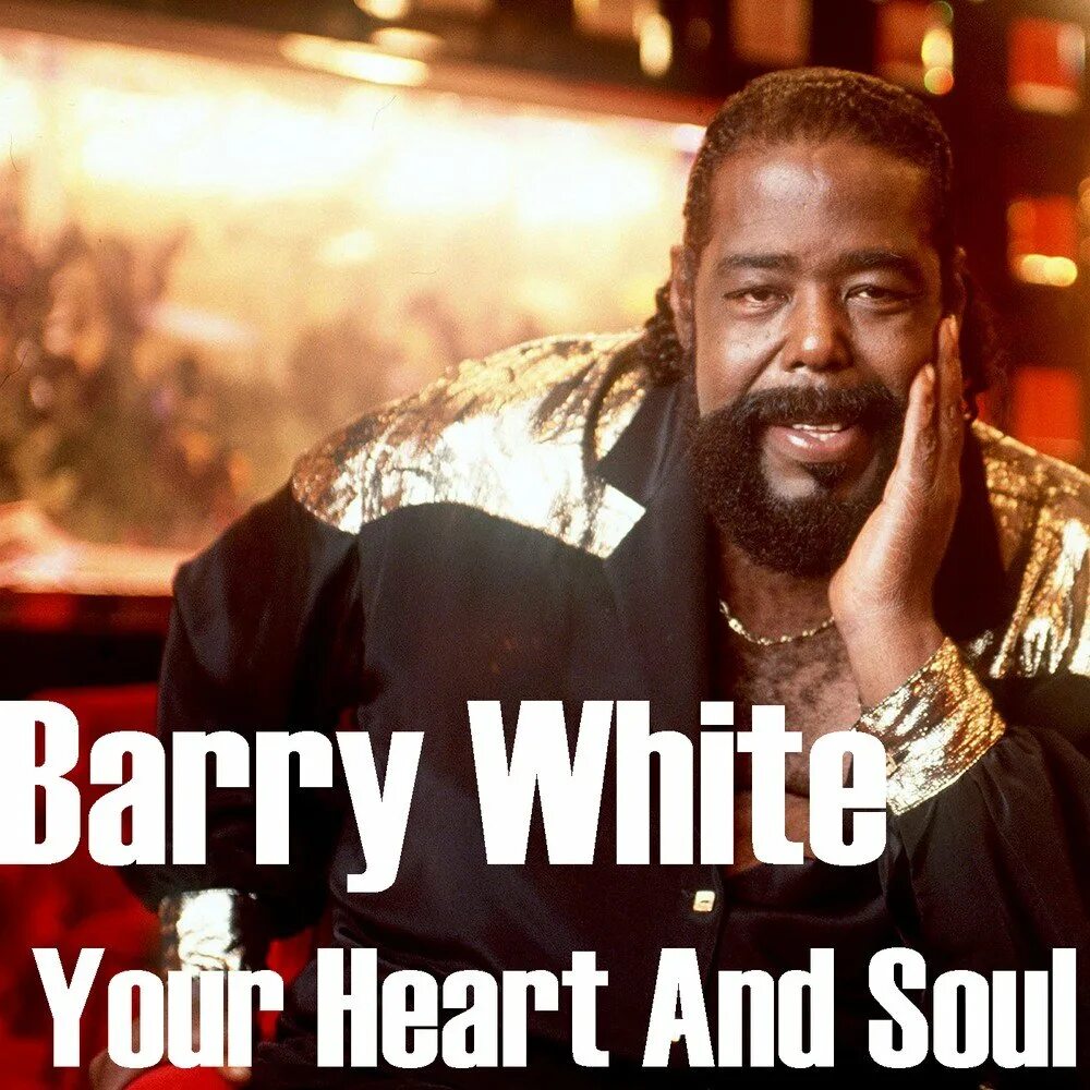 Barry White альбомы. Beware! Barry White. Барри Уайт мемы. Barry White Rhapsody in White.