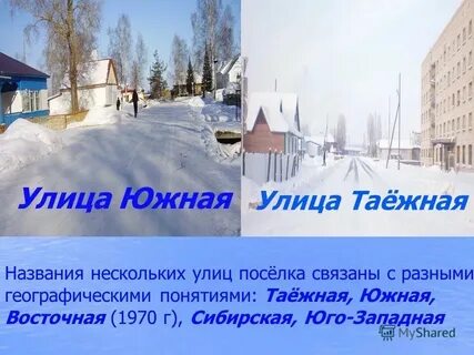 Порядок работы в пос